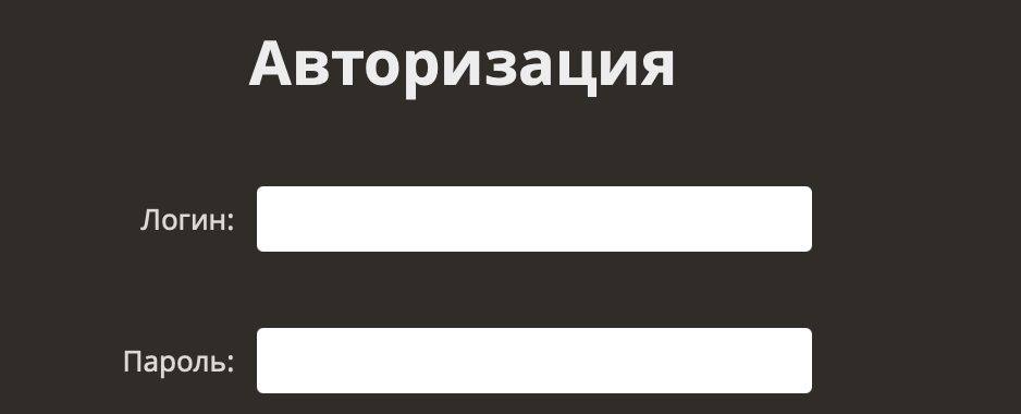 Как войти в личный кабинет